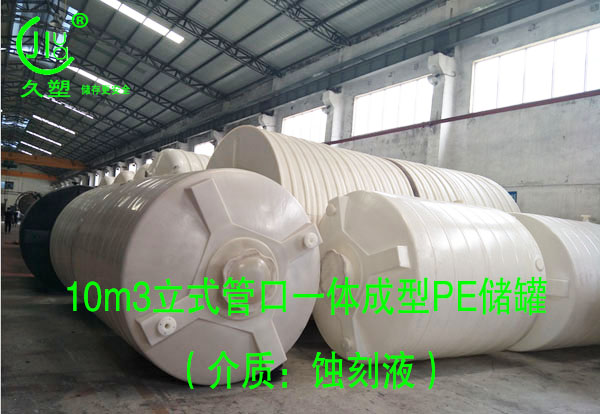 蝕刻液回收處理儲(chǔ)罐材質(zhì)選擇及儲(chǔ)存注意事項(xiàng)？