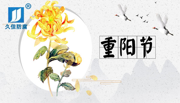 九九重陽節(jié)，感恩父母心