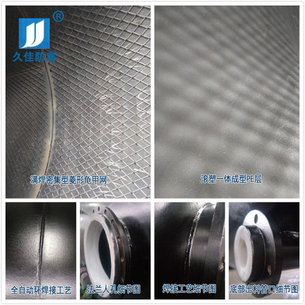 廣東60立方化工鋼襯塑濃硫酸儲(chǔ)罐--做好細(xì)節(jié)，注重品質(zhì)