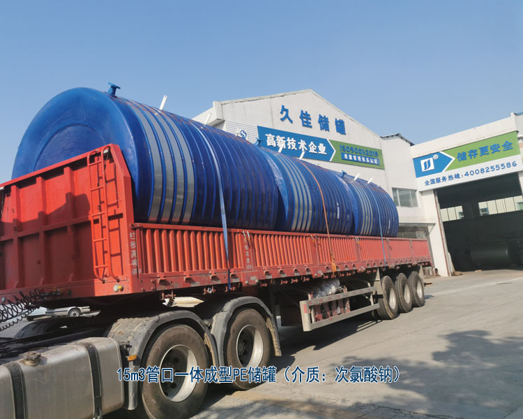 久佳滾塑PE儲(chǔ)罐應(yīng)用涉及的行業(yè)有哪些？