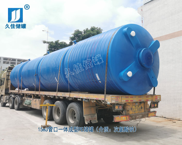 水廠次氯酸鈉儲存罐該如何選擇材質及廠家？